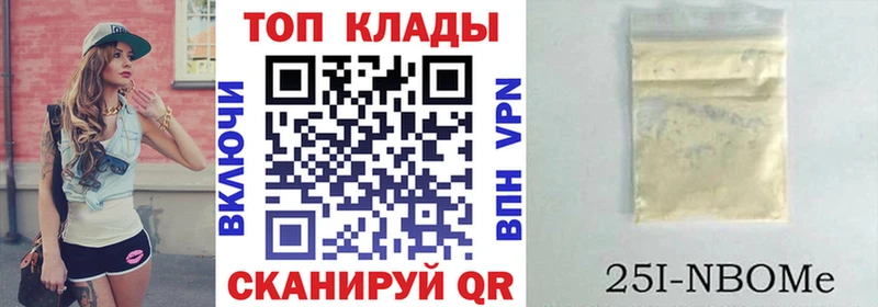 Где можно купить наркотики Котлас АМФЕТАМИН  Канабис 