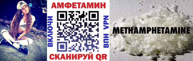 Амфетамин Розовый  Котлас 