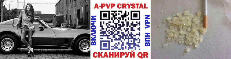 А ПВП СК КРИС  купить  цена  Котлас 