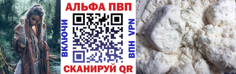 APVP СК Котлас