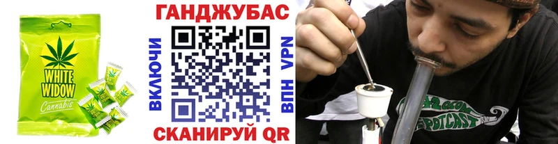 нарко площадка состав  ссылка на мегу зеркало  Котлас  Cannafood конопля 