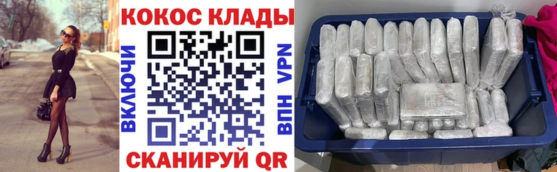 Cocaine Эквадор  где купить   Котлас 