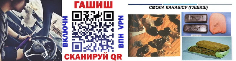 сайты даркнета формула  kraken   Котлас  купить наркотики цена  ГАШ убойный 