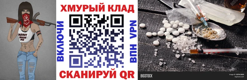 ГЕРОИН афганец купить Котлас