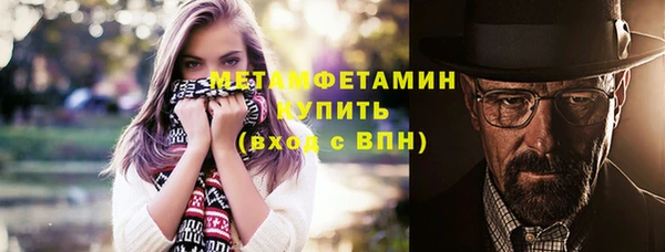 таблы Белоозёрский