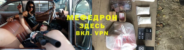 таблы Белоозёрский