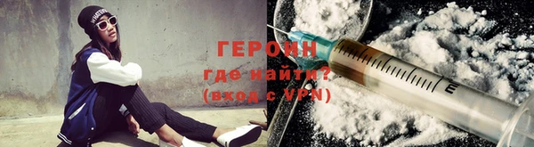 мет Белокуриха