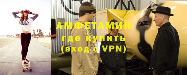 трава Беломорск