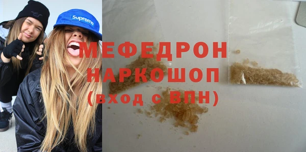 таблы Белоозёрский