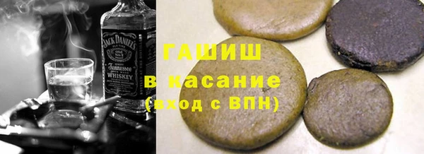 мет Белокуриха