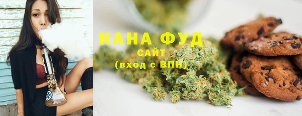 мет Белокуриха