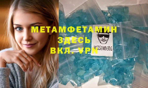 трава Беломорск