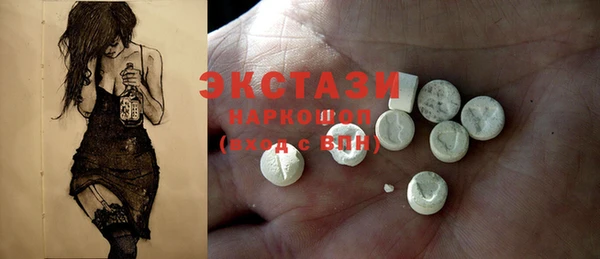 мет Белокуриха