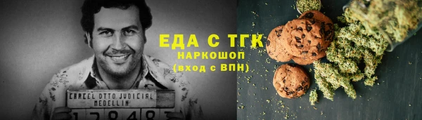 таблы Белоозёрский