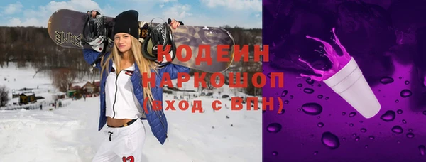 таблы Белоозёрский