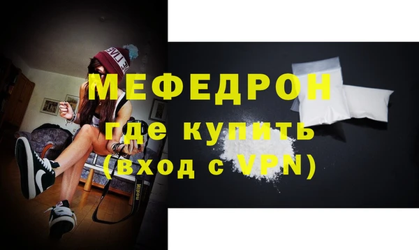 таблы Белоозёрский