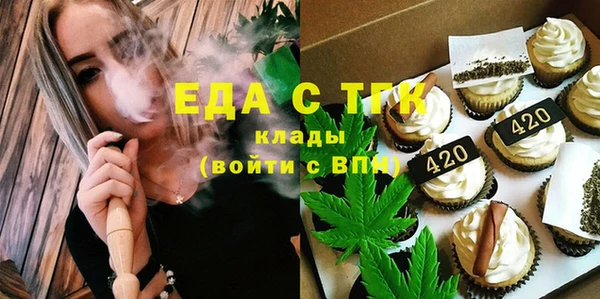таблы Белоозёрский
