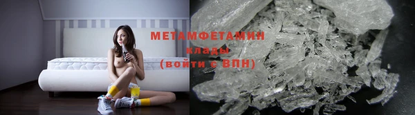 мет Белокуриха