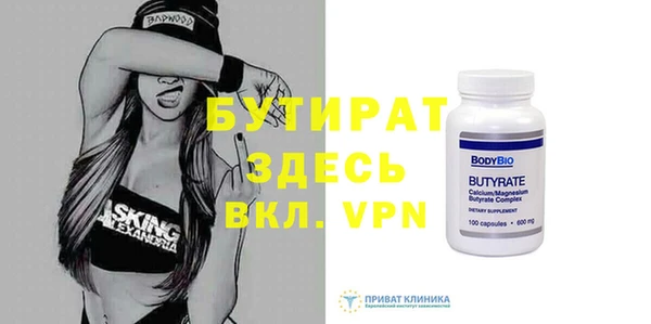 трава Беломорск