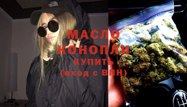 экстази Осинники