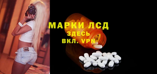 мет Белокуриха
