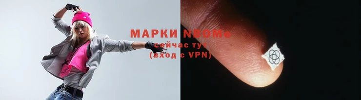трава Беломорск