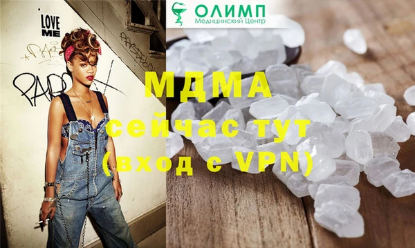 таблы Белоозёрский