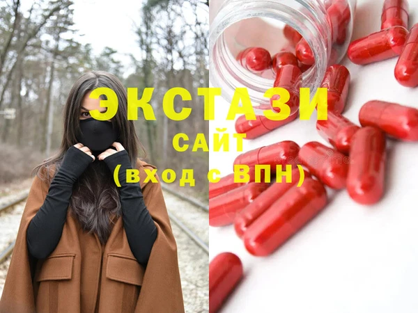 трава Беломорск