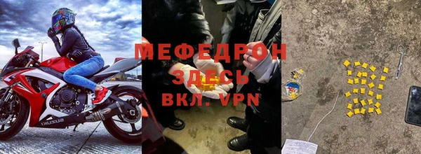 трава Беломорск