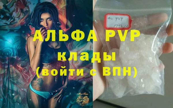 таблы Белоозёрский