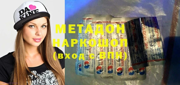 экстази Осинники