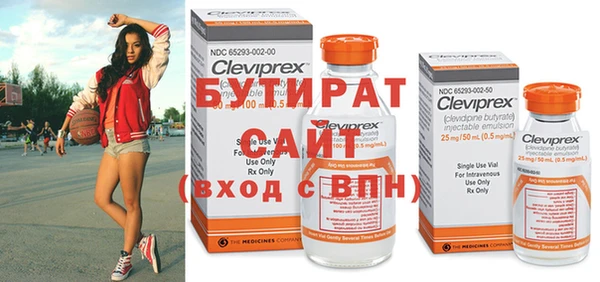 таблы Белоозёрский