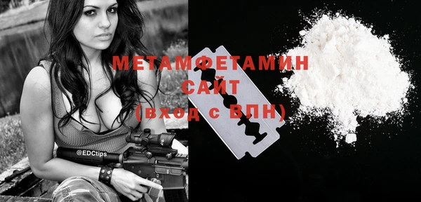 мет Белокуриха