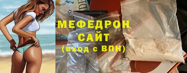 мет Белокуриха