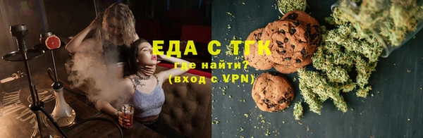 трава Беломорск