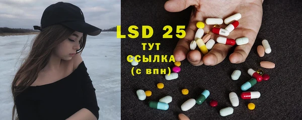 мет Белокуриха