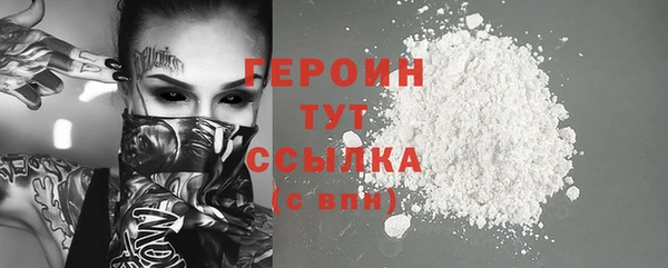 таблы Белоозёрский