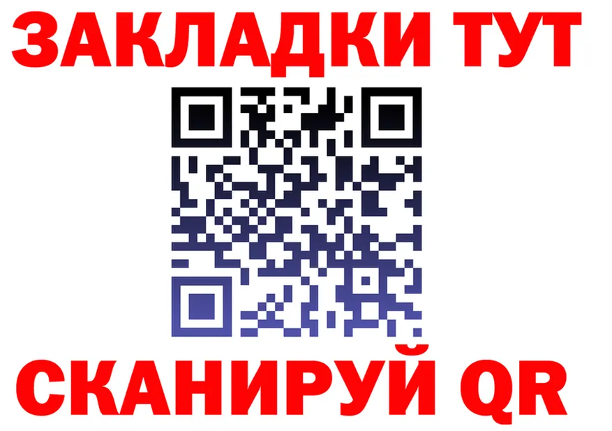 БУТИРАТ оксибутират зеркало shop OMG Котлас