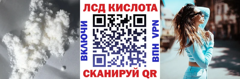 ЛСД экстази кислота  shop какой сайт  Котлас 
