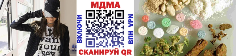 MDMA Molly Котлас