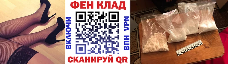 Первитин мет  shop официальный сайт  Котлас  где купить   mega tor 