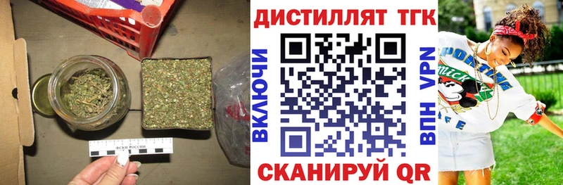 Дистиллят ТГК гашишное масло Котлас